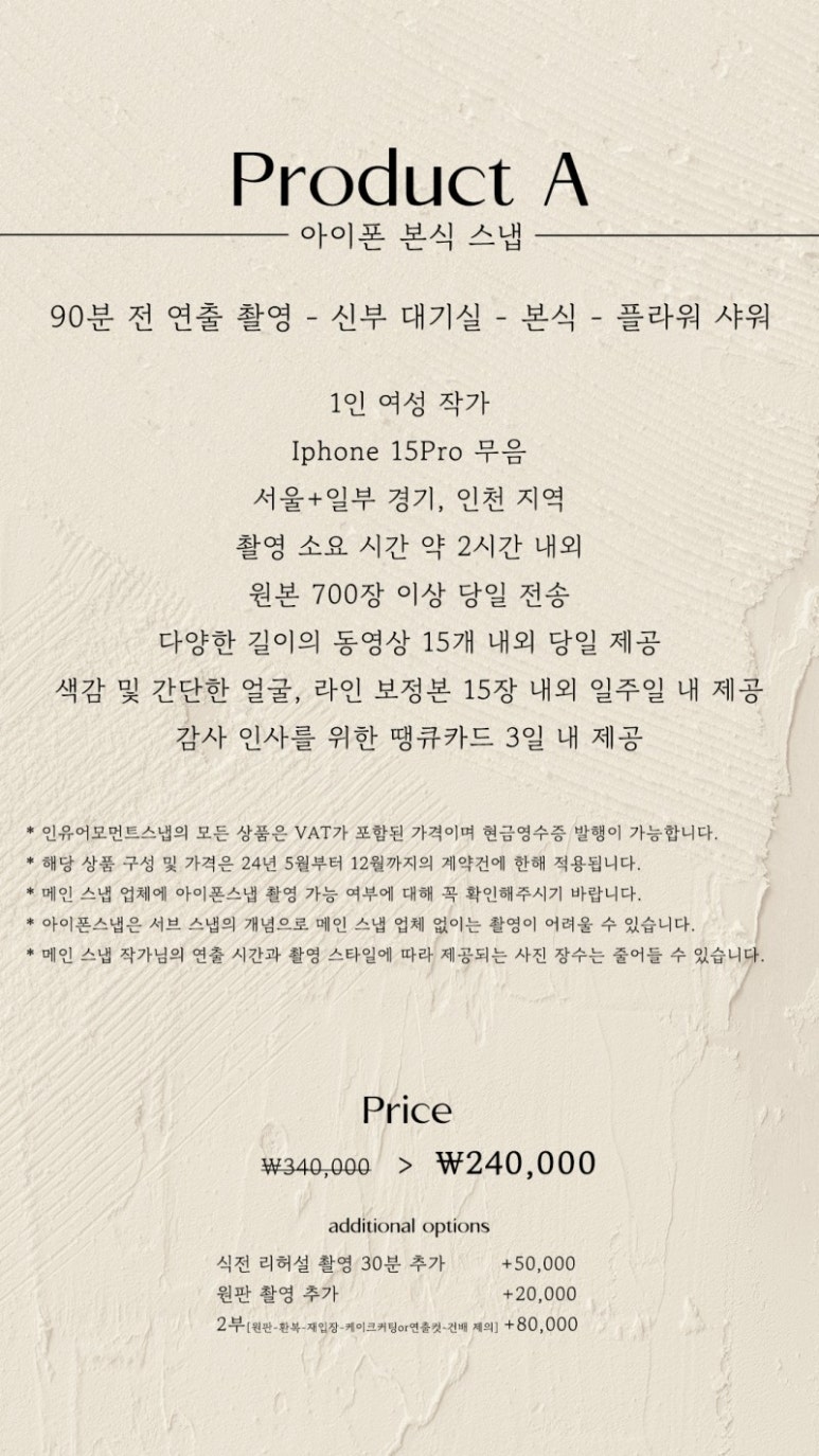유어모먼트 이미지