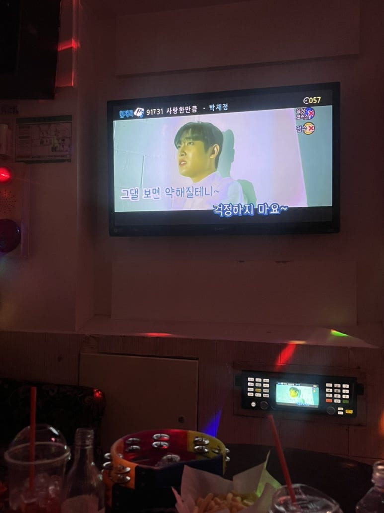 산타페노래연습장 이미지