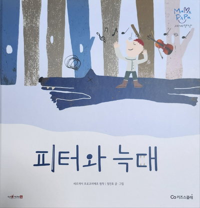 마마파파 이미지