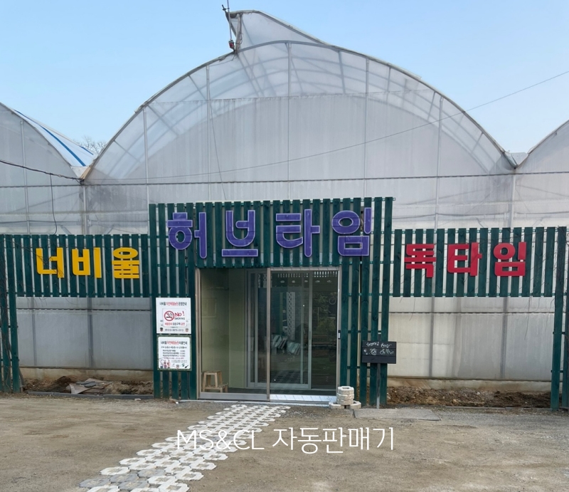 허브빌리 이미지