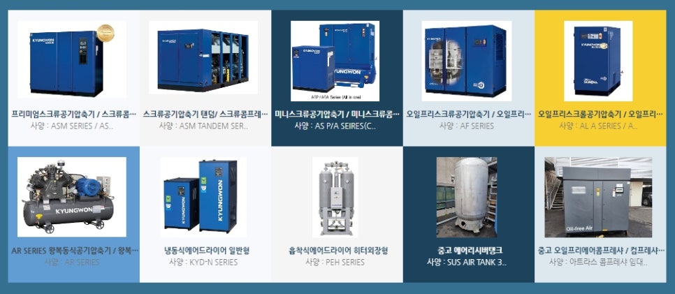 경원포장산업(주) 이미지