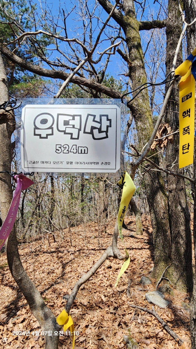 우덕 이미지