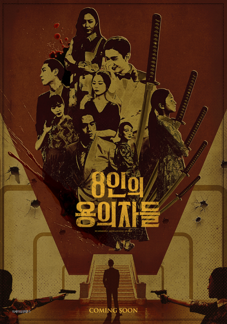 영화맞춤제작소 영화공장 이미지
