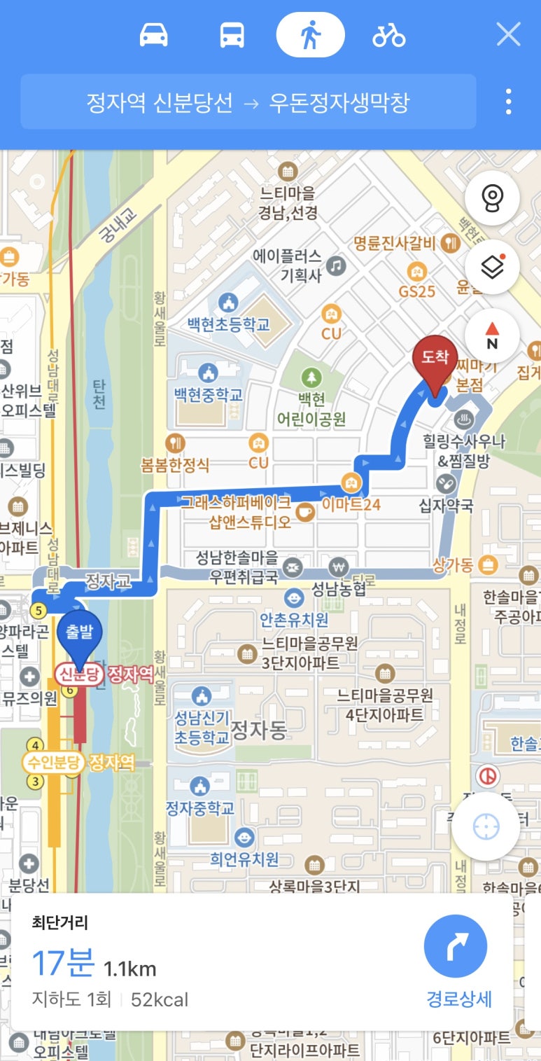 우돈정자생막창 이미지