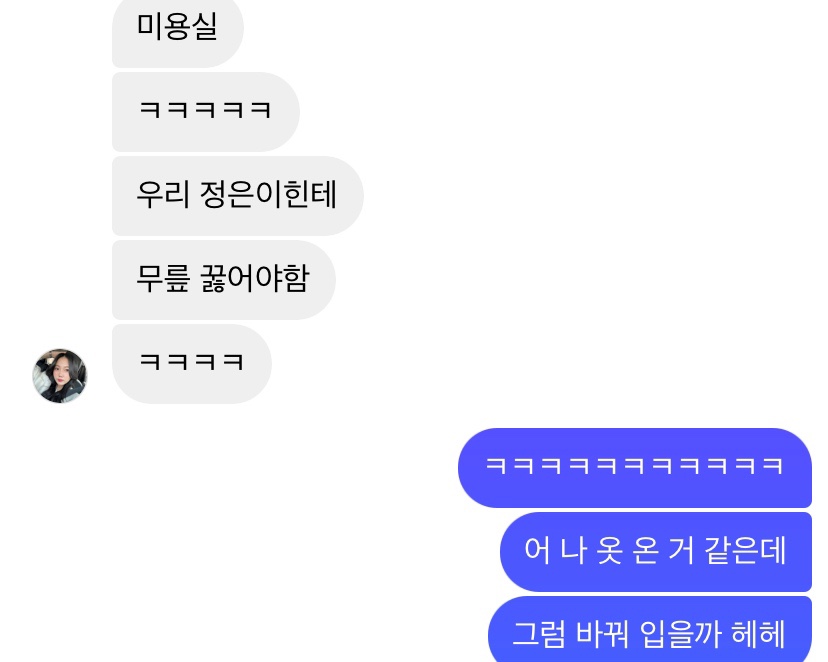 민채월드 이미지