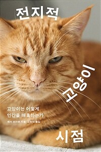 법무법인경북삼일 이미지