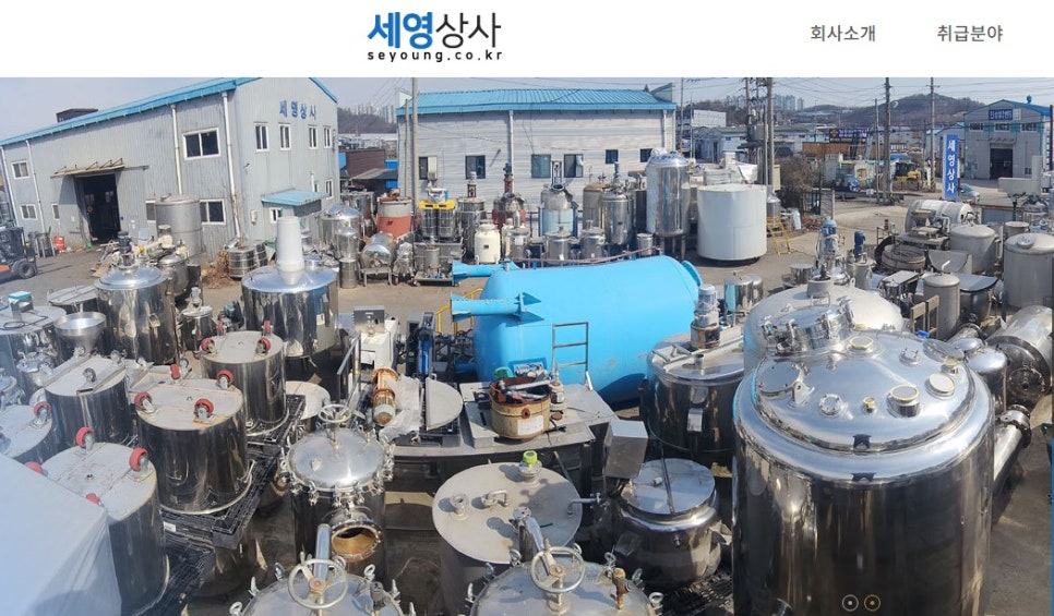 세영상사 이미지