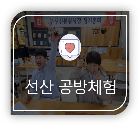 오은하수공방 이미지