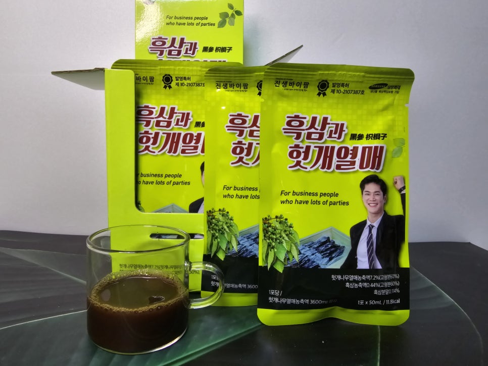 (주)진생바이팜 이미지