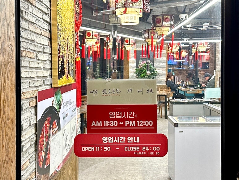 태평양명품양꼬치 이미지
