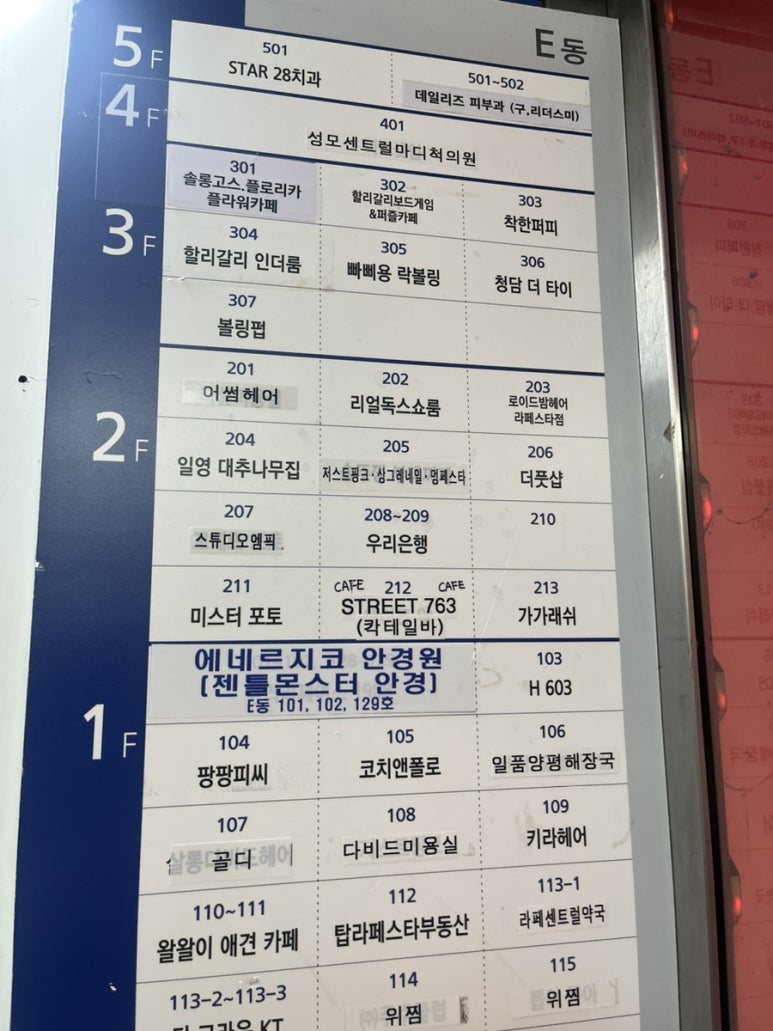 더풋샵라페 이미지
