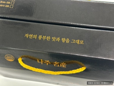 나주강나루 영농조합법인 이미지