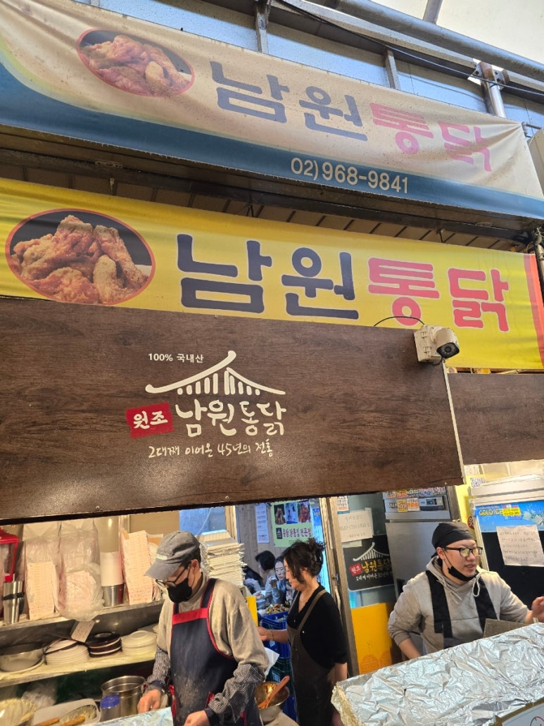 곱빼기통닭 이미지