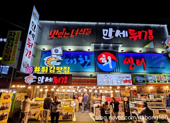 안면도특산물 이미지