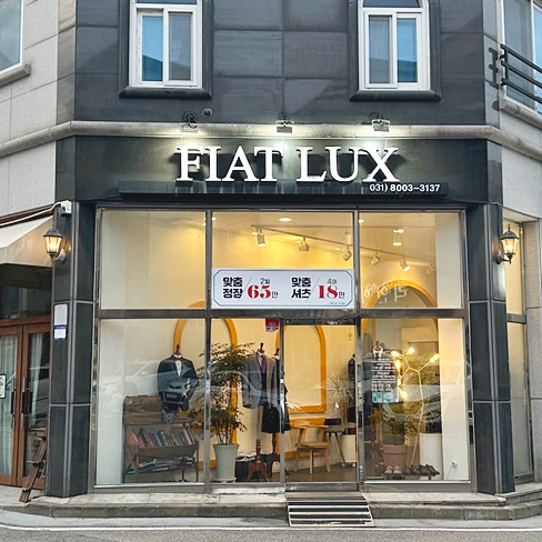 피아트룩스 이미지