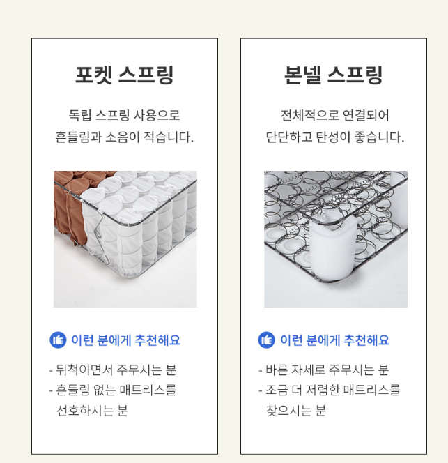 제이스개발 이미지