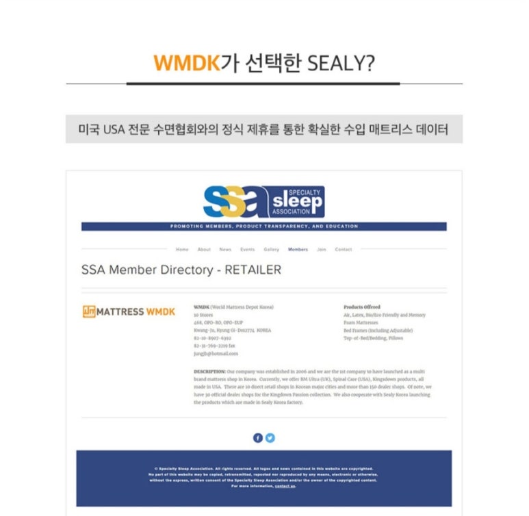 WMDK 이미지