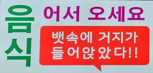다루마 이미지