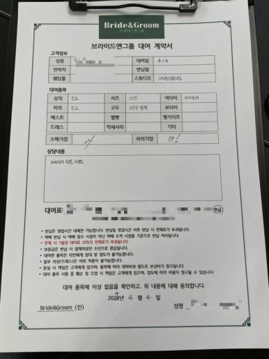 브라이드앤그룸 이미지