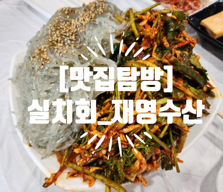 재영수산 이미지