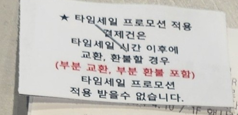 게스롯데기흥아울렛 이미지