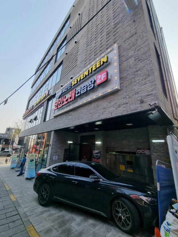 세븐틴코인노래연습장이태원점 이미지