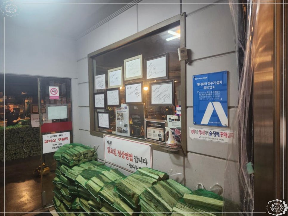 참나무본가 이미지