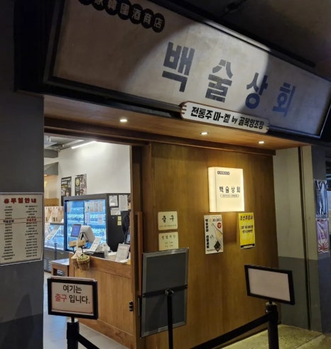 광정상회 이미지