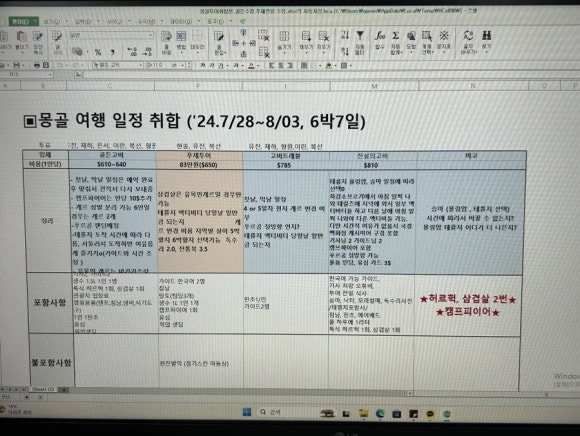 신지여행사 이미지