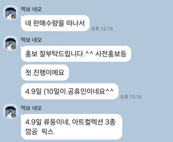 보림콜렉션 이미지