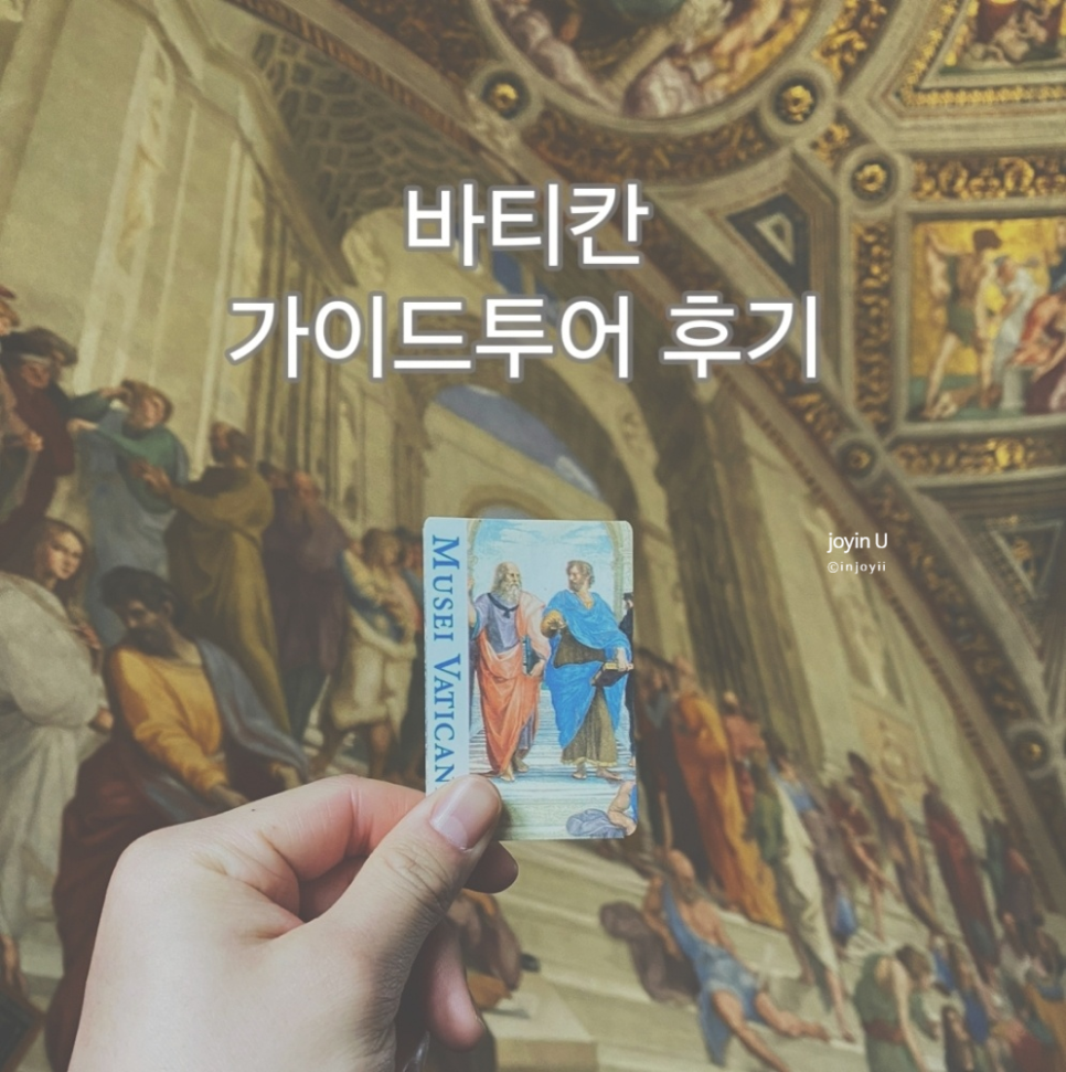 느낌있는트래블 이미지