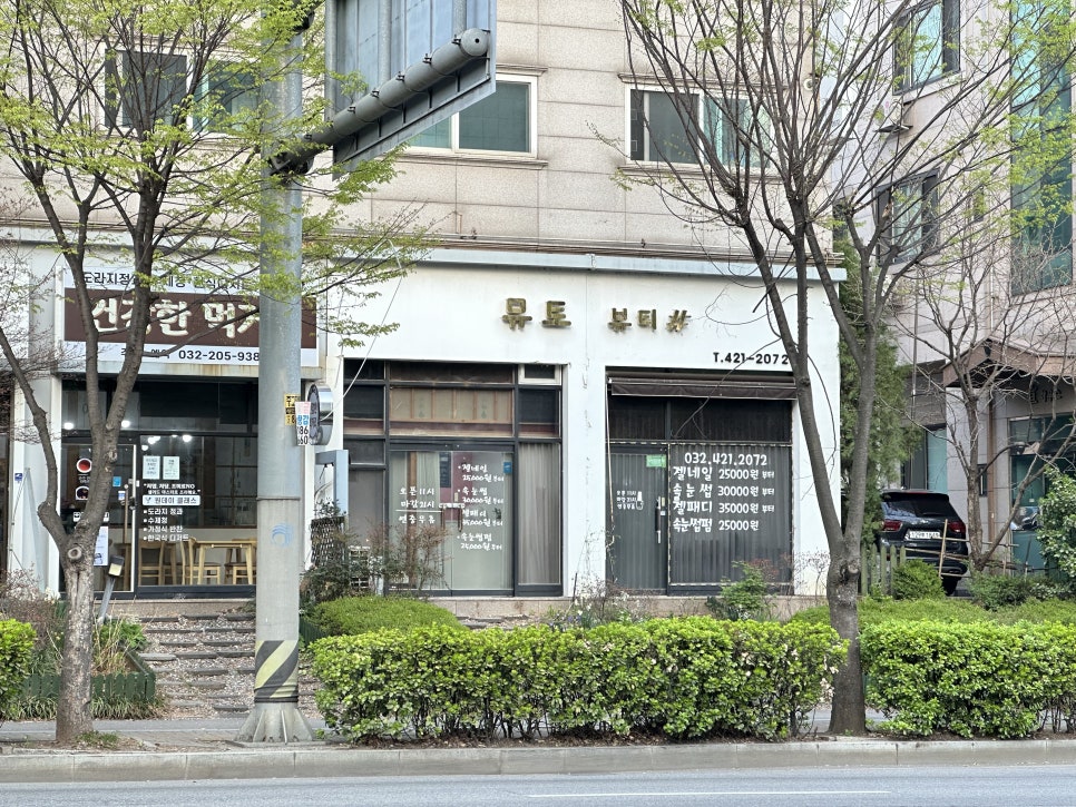 뮤토네일 이미지