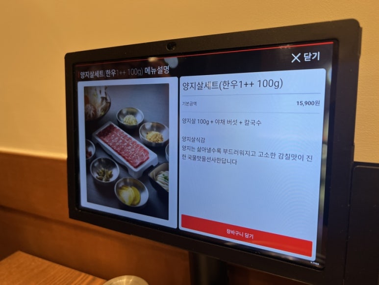 선미버섯칼국수 이미지
