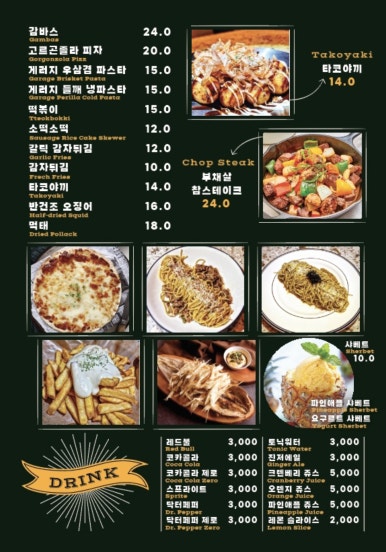 온게러지 이미지