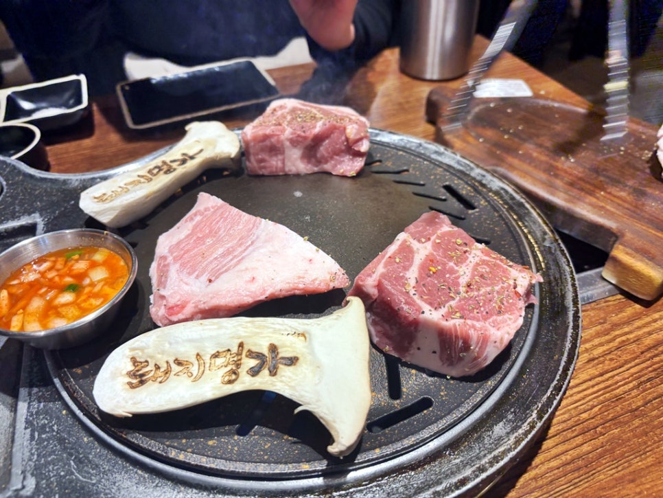 돼지명가 이미지