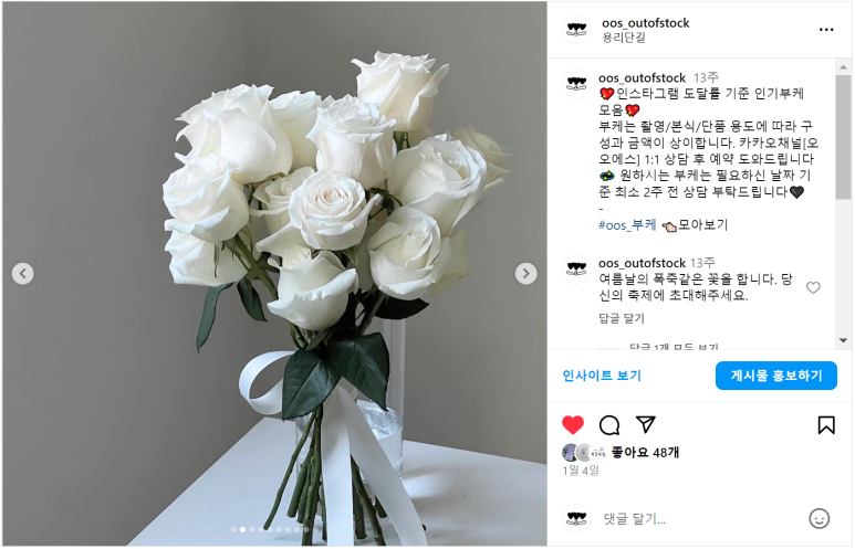 오오에스 이미지