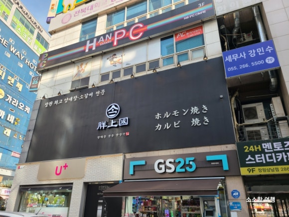 양상국상남별관 이미지