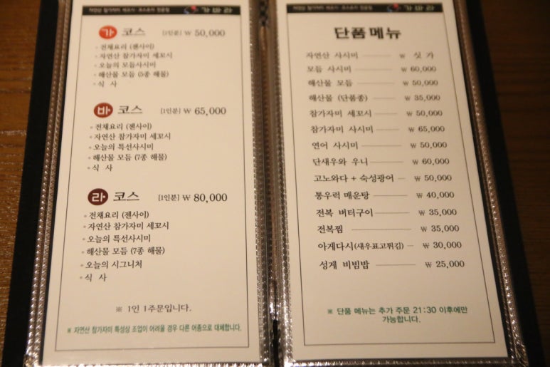 가바라 이미지