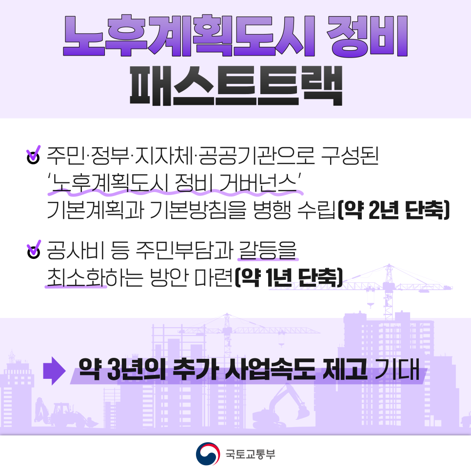 패스트시스템 이미지