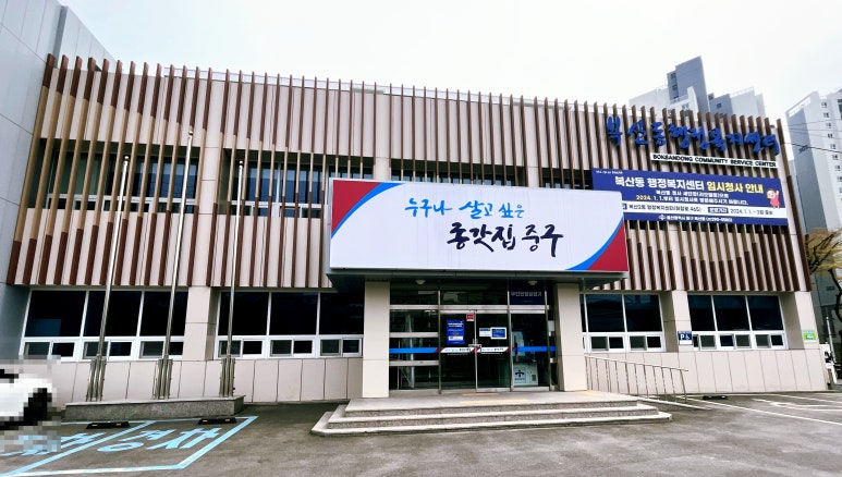 삼화인력 이미지