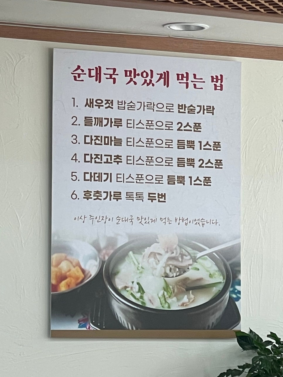 곰순대 이미지