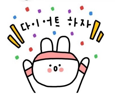 본주짓수서울신림 이미지