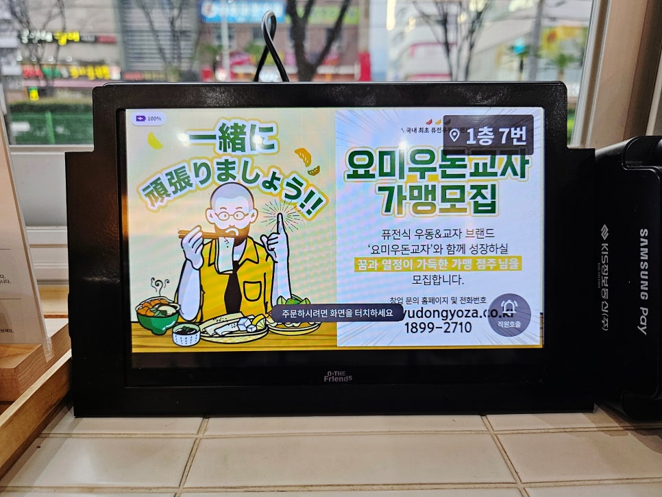 미소김해점 이미지