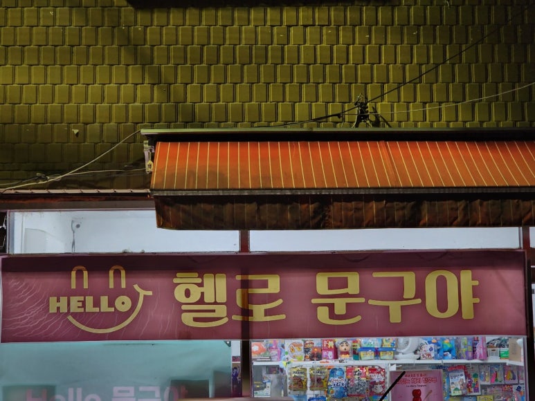 샤인통신 이미지
