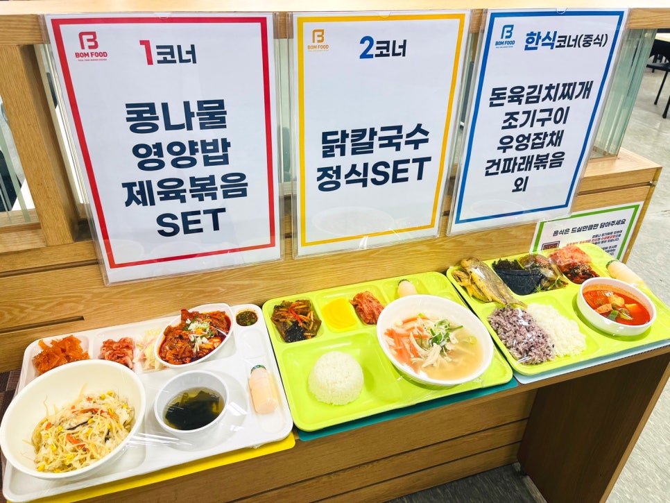 (주)봄푸드 이미지