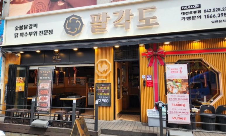 서대전특수 이미지