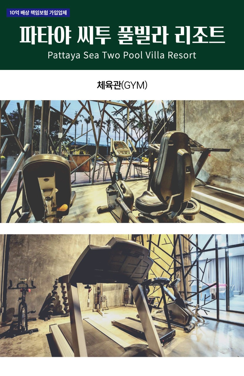 주식회사 우리여행사 이미지