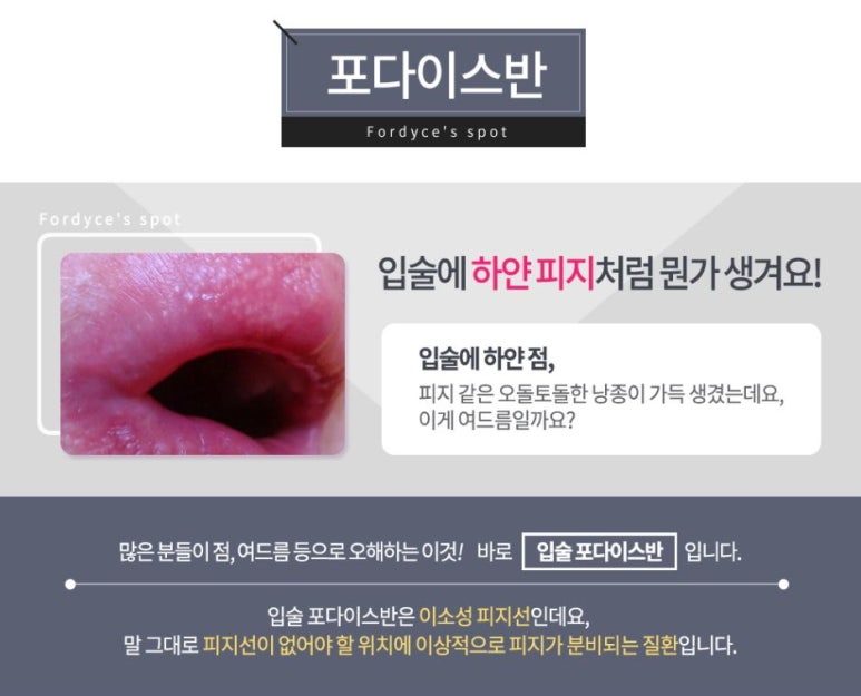 청담피부과 이미지