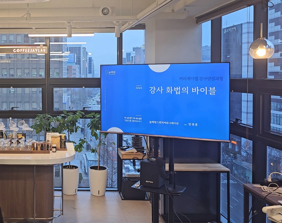늘해랑스피치커뮤니케이션 이미지