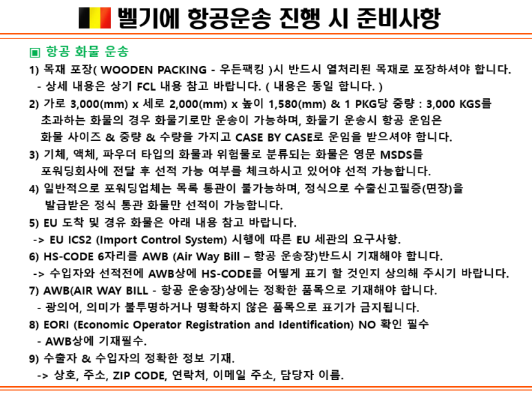 (주)태원물류 이미지